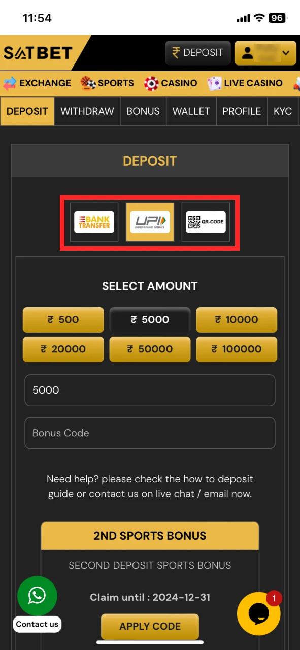 Choose a payment method at SatBet wallet.